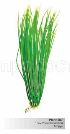 Пластиковое растение 10см Plant 007
